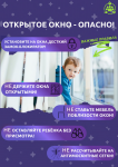 окно
