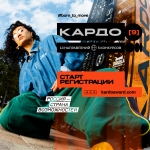 KARDO_9_reg_3