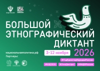 Афиша_А3_гор (1)